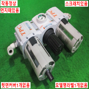북49784/공압레귤레이터/PF3-03/PR3-03G/PL3-03/TPC